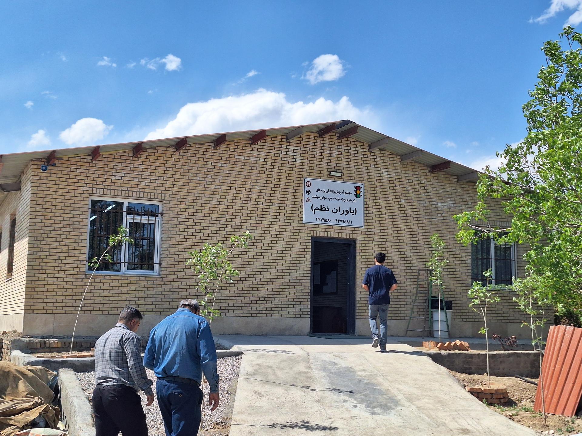 عکس آموزشگاه رانندگی یاوران نظم