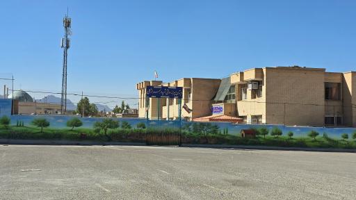 عکس مدرسه شهیده زهرا توکلی