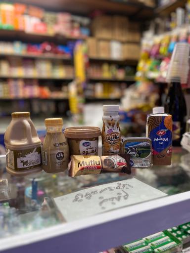 عکس هایپر مارکت شاکری