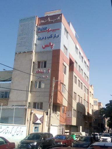 عکس باشگاه حرکات اصلاحی و ورزشی بهبود دکتر مرتضی مقیمی اسکویی