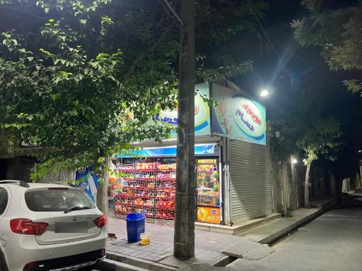 عکس سوپرمارکت حسام