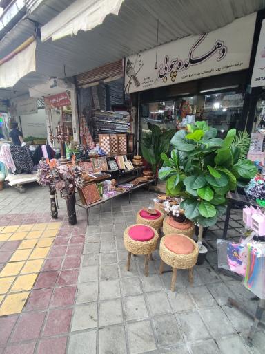 عکس بازار روز شهیدان رسولی شهرداری فریدونکنار