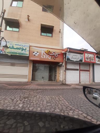 عکس گالری پرده کارینو