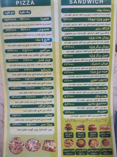 عکس رستوران نیوشا-شعبه ۶