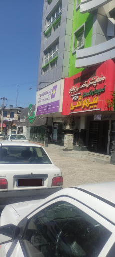 عکس سرپرستی بیمه نوین 