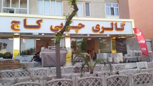 عکس گالری چوبی کاج