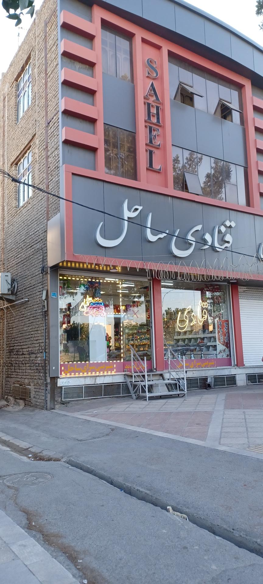 عکس شیرینی سرای ساحل