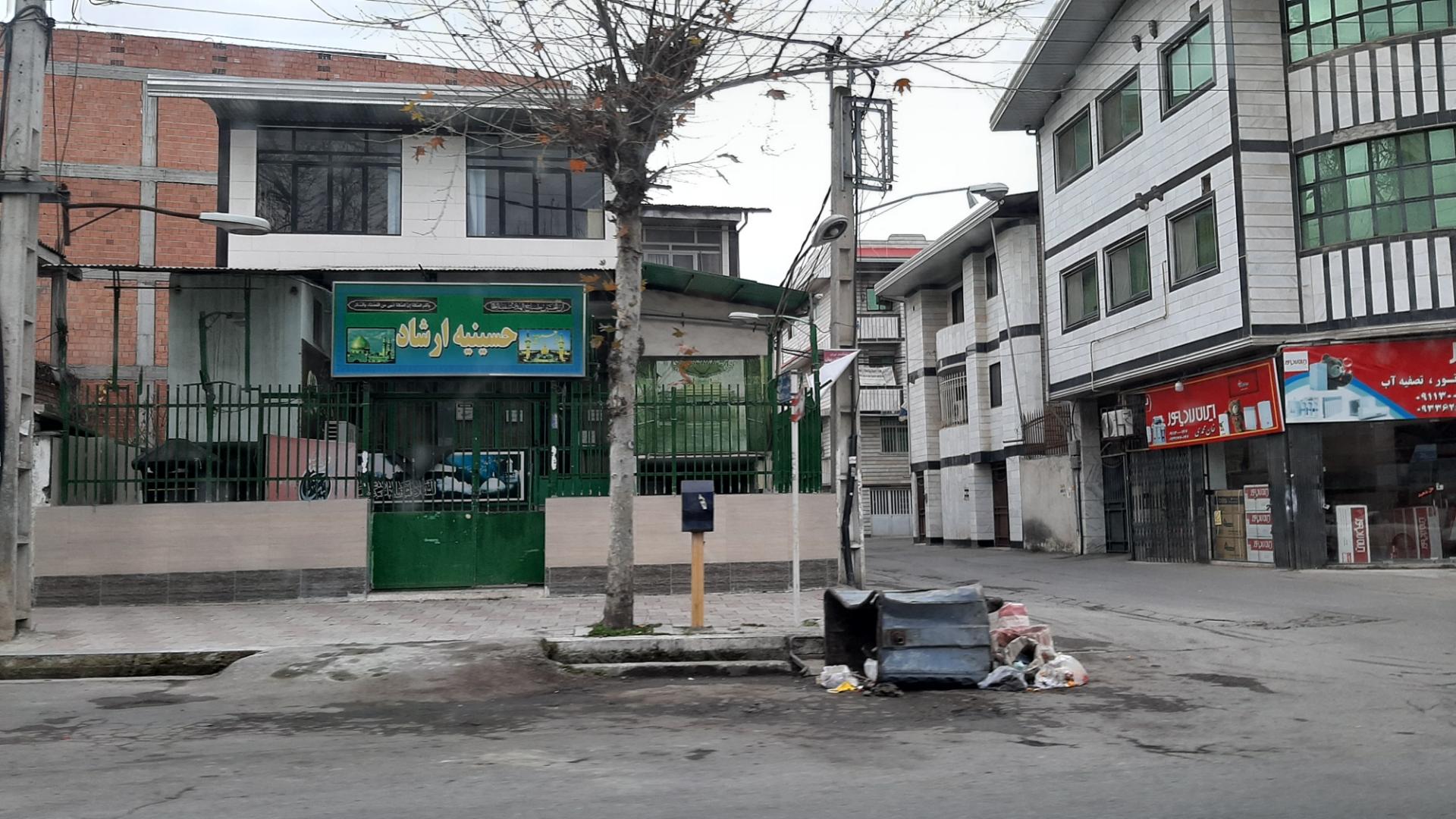 عکس حسینیه ارشاد