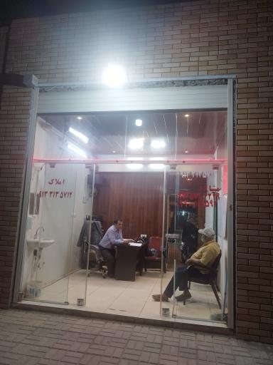 عکس مشاور املاک عارف