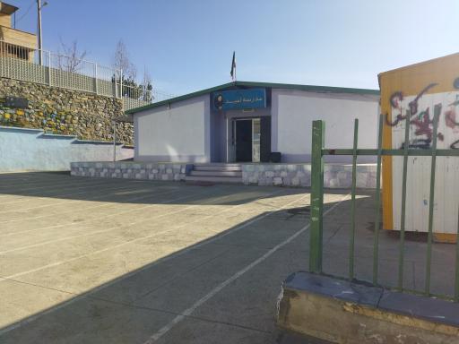 عکس دبیرستان امید صفایی تهرانی