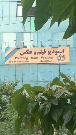 عکس آتلیه عکاسی مهراوه