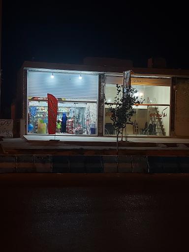 عکس لوازم تحریر لوازم آرایشی اسباب بازی شال و روسری