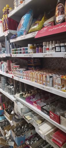 عکس لوازم قنادی سپنتا