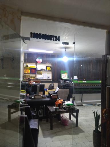 عکس چاپ عطایی