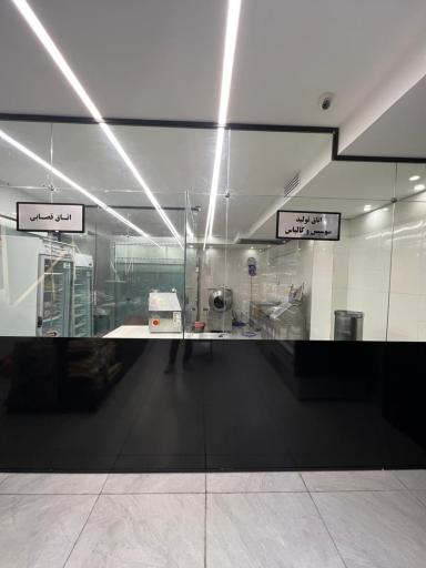 پرولند سپهر