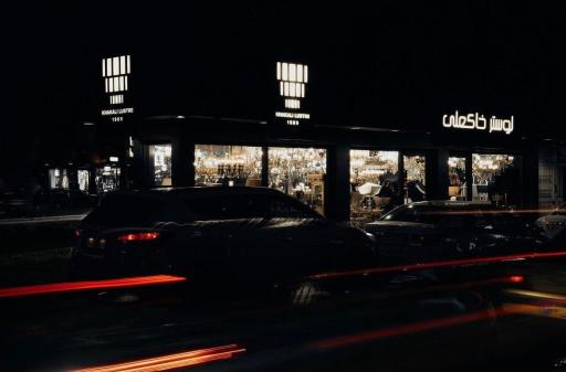 عکس لوستر خاکعلی