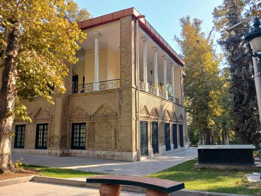 عکس کاخ موزه احمد شاهی