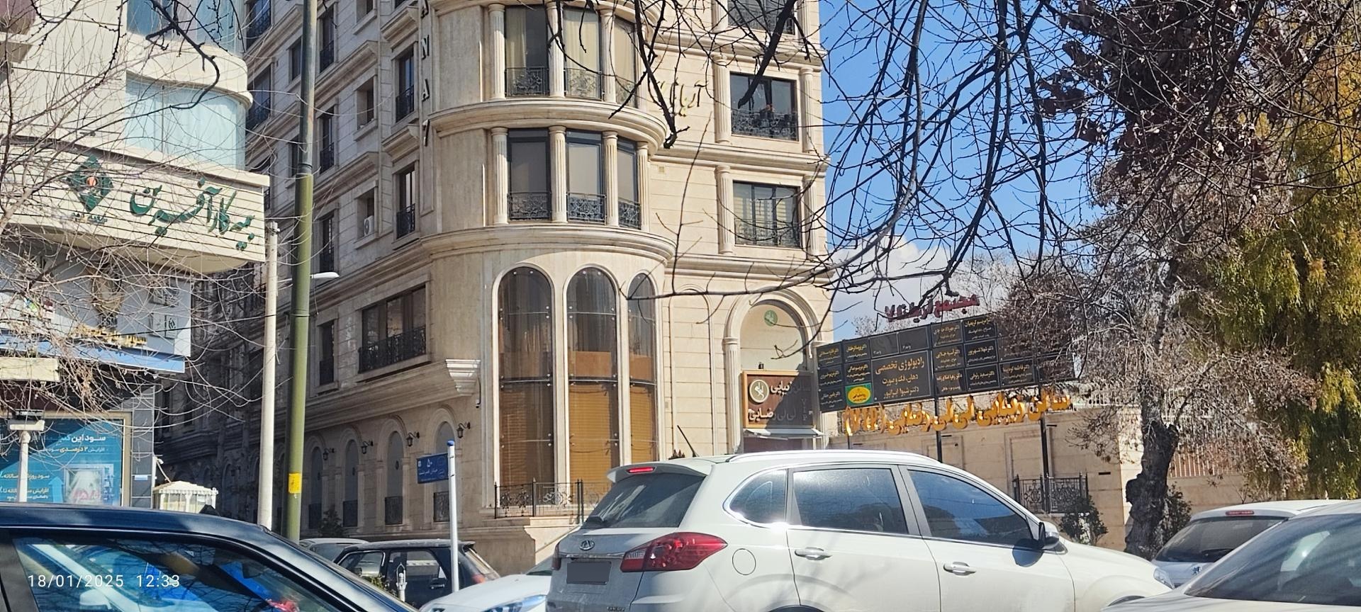 عکس سالن زیبایی لی لی رضایی