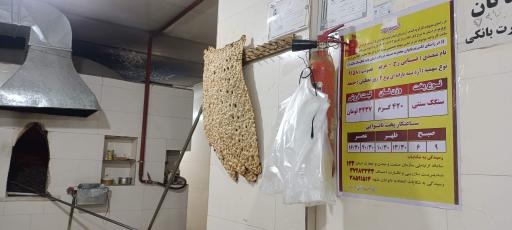 عکس نانوایی سنگک