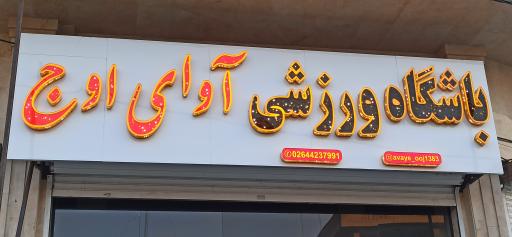 عکس چاپ عطایی