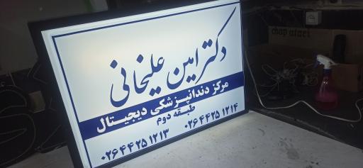 عکس چاپ عطایی