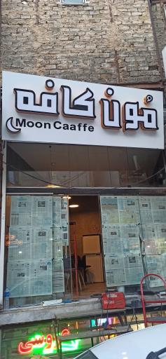 عکس چاپ عطایی