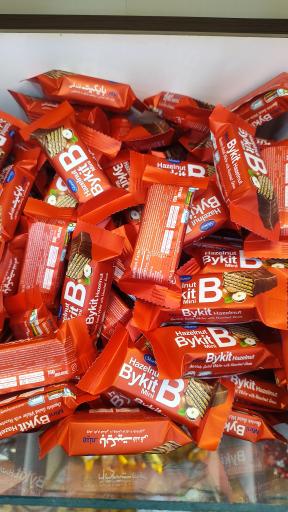 عکس خانه آجیل