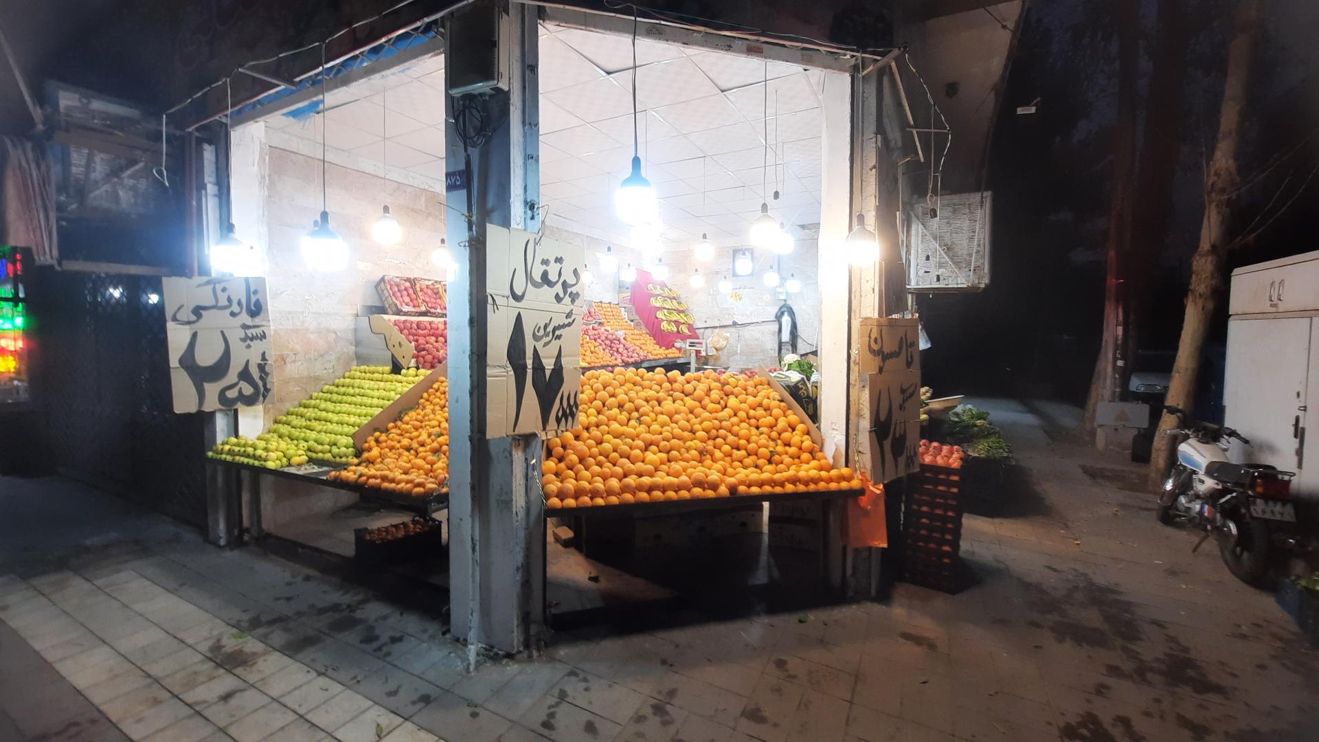 عکس میوه فروشی هاکان