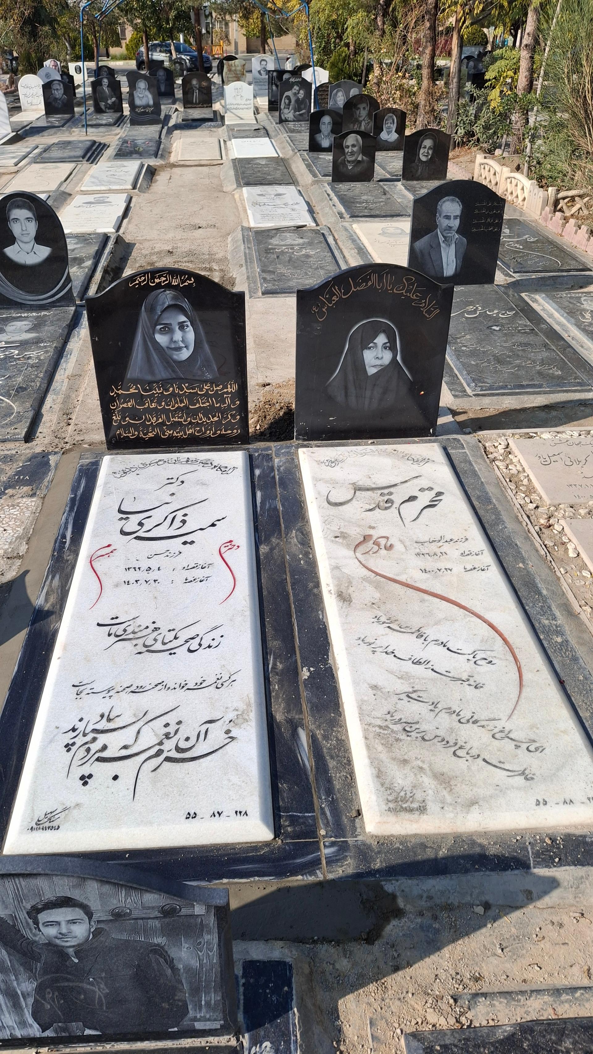 عکس مزار سمیه ذاکری نیا