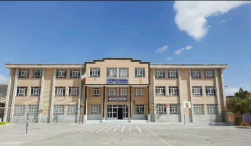 عکس دبیرستان دخترانه مولوی