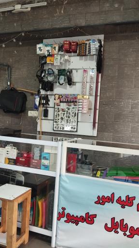 عکس کافی نت پارس آ نت