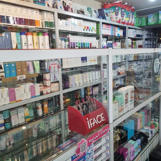 عکس داروخانه روشن