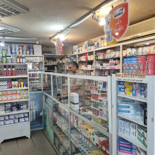 عکس داروخانه روشن