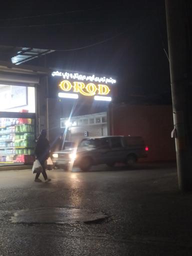 عکس مجتمع تولیدی آلبوم دیجیتال و چاپ عکس ارد