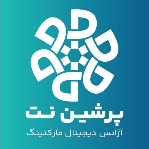 عکس آژانس دیجیتال مارکتینگ پرشین نت