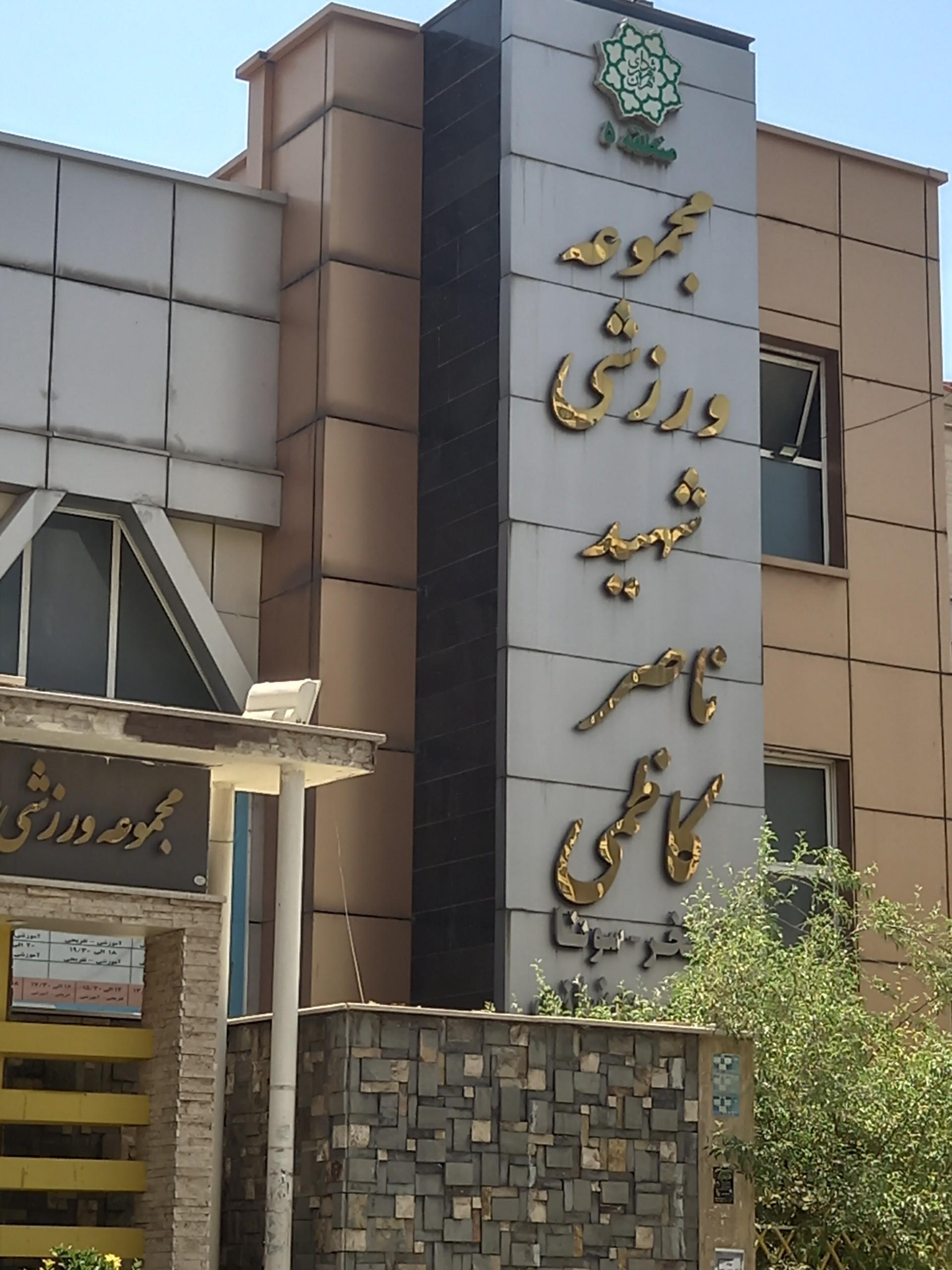 عکس چمن مصنوعی ورزشی ذوالفقار