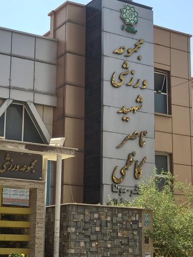 عکس چمن مصنوعی ورزشی ذوالفقار