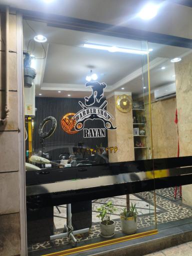 عکس آرایشگاه مردانه