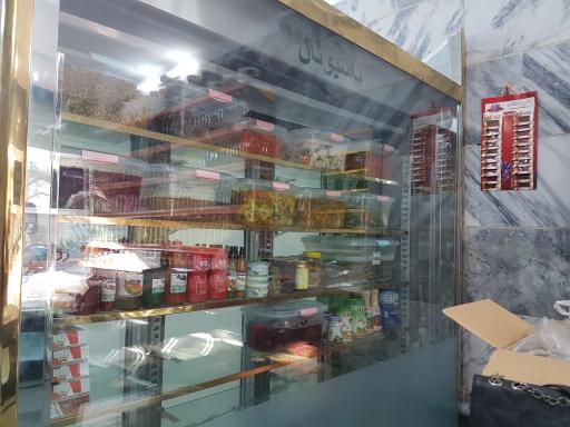 عکس هایپر سبزیجات آماده سید 