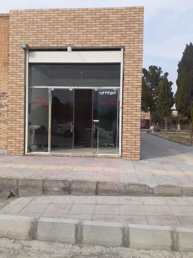 عکس مشاور املاک عارف