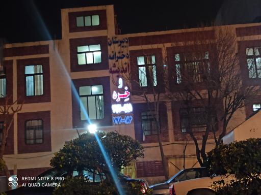 عکس دبیرستان دخترانه اندیشه و خرد 