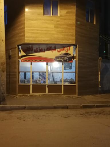 عکس آژانس شبانه روزی تختی