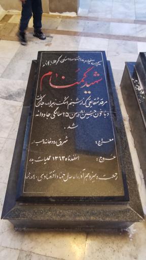 عکس مقبره شهدای گمنام