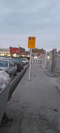 عکس ایستگاه اتوبوس شهید حیدری نسب 2