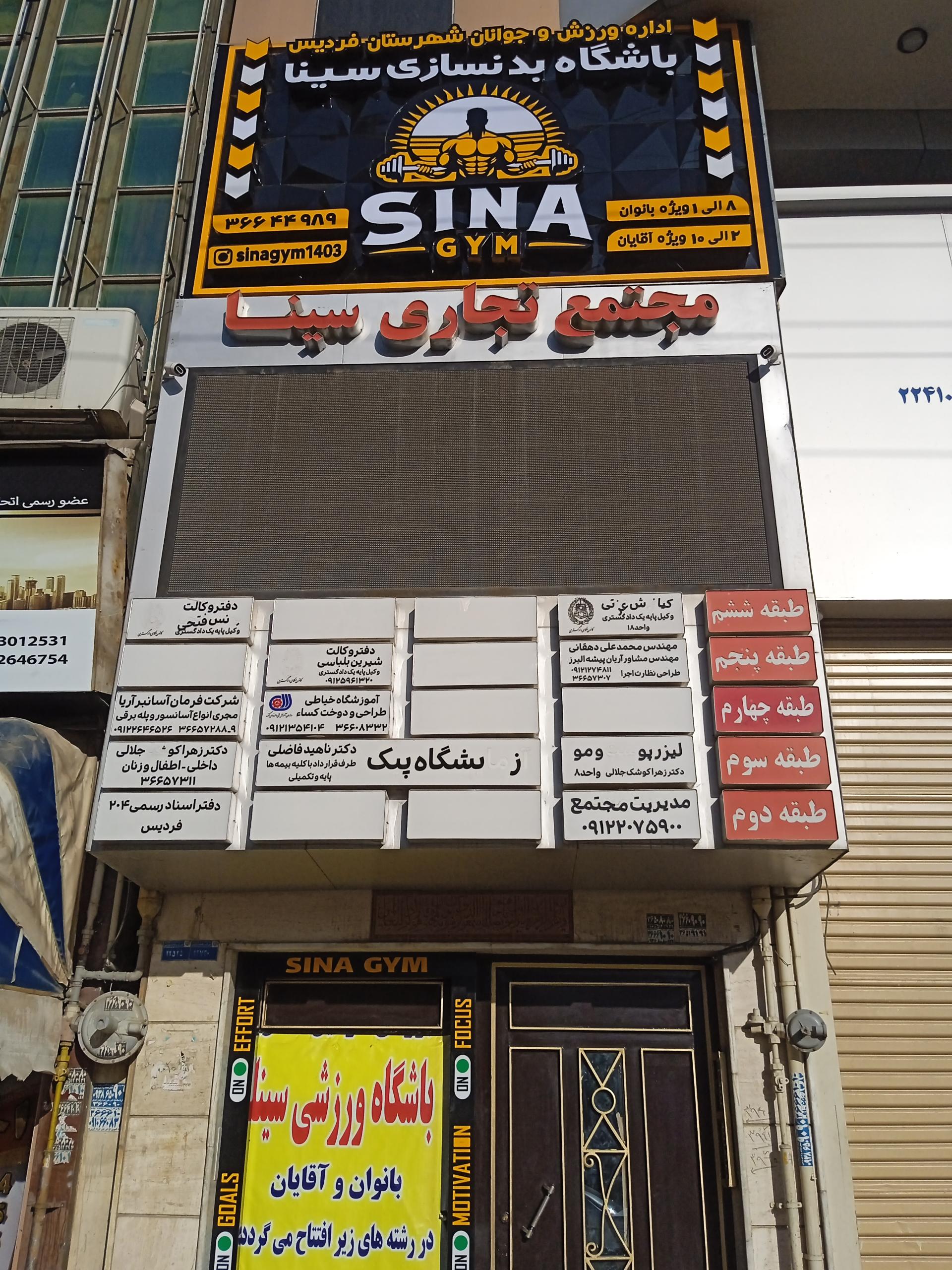 عکس وکیل پایه یک دادگستری کیارش عزتی