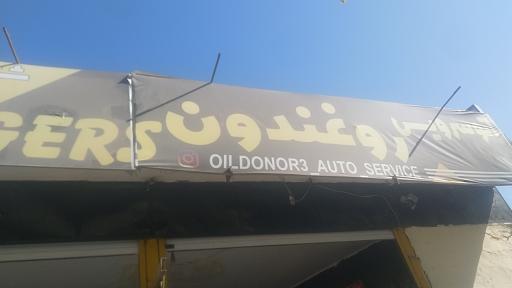 عکس اتوسرویس روغندون