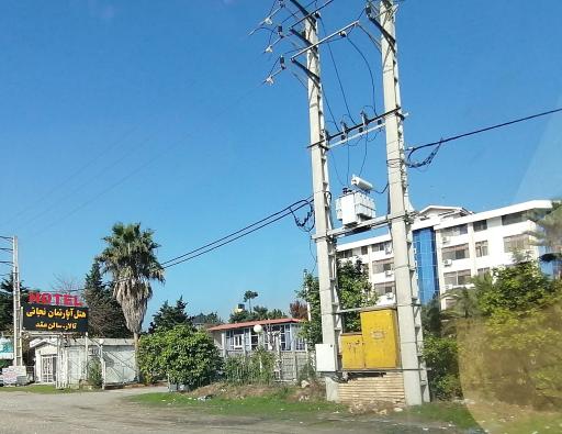 عکس هتل آپارتمان و تالار نجاتی