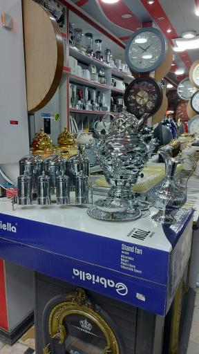 لوازم خانگی چهرقانی