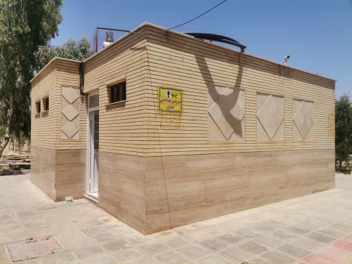 عکس سرویس بهداشتی