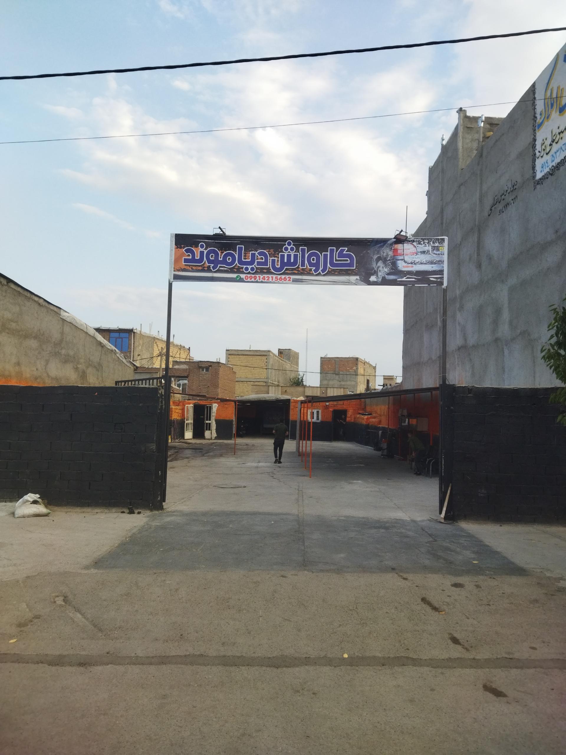 عکس کارواش دیاموند